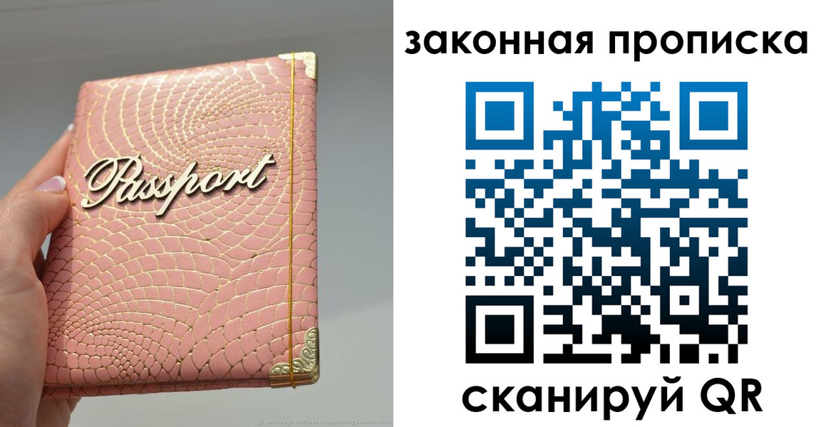найти адрес прописки в Сарове