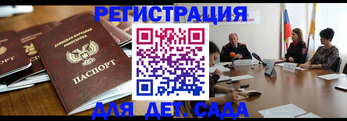 пропишу в квартире в Сарове