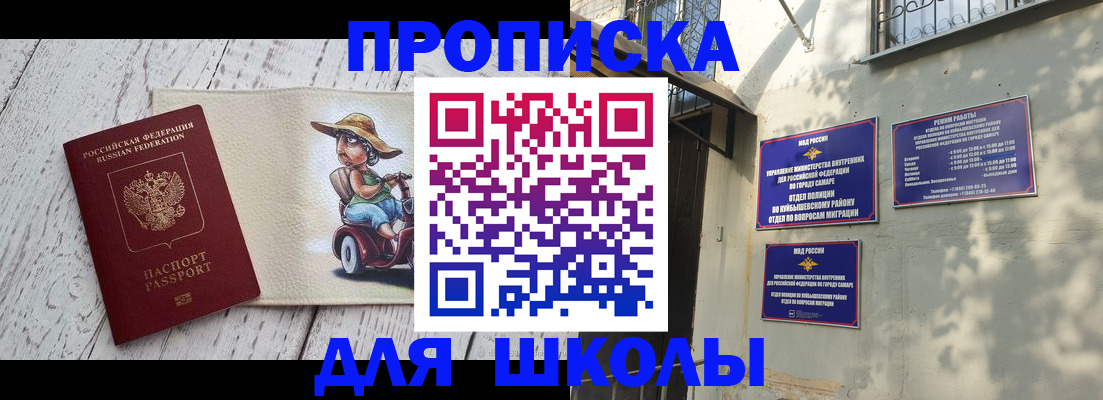 регистрация в Сарове